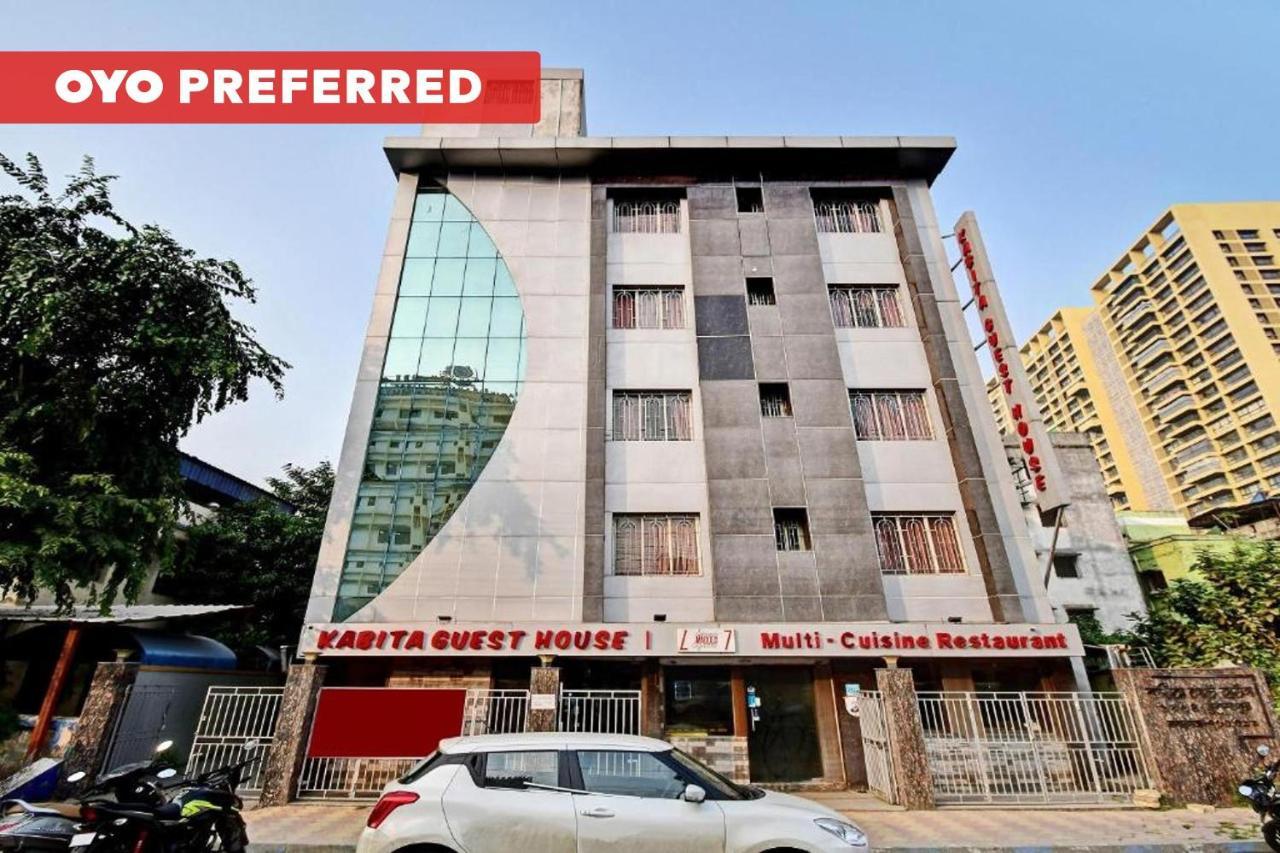 Capital O Kabita Guest House Near Acropolis Mall コルカタ エクステリア 写真